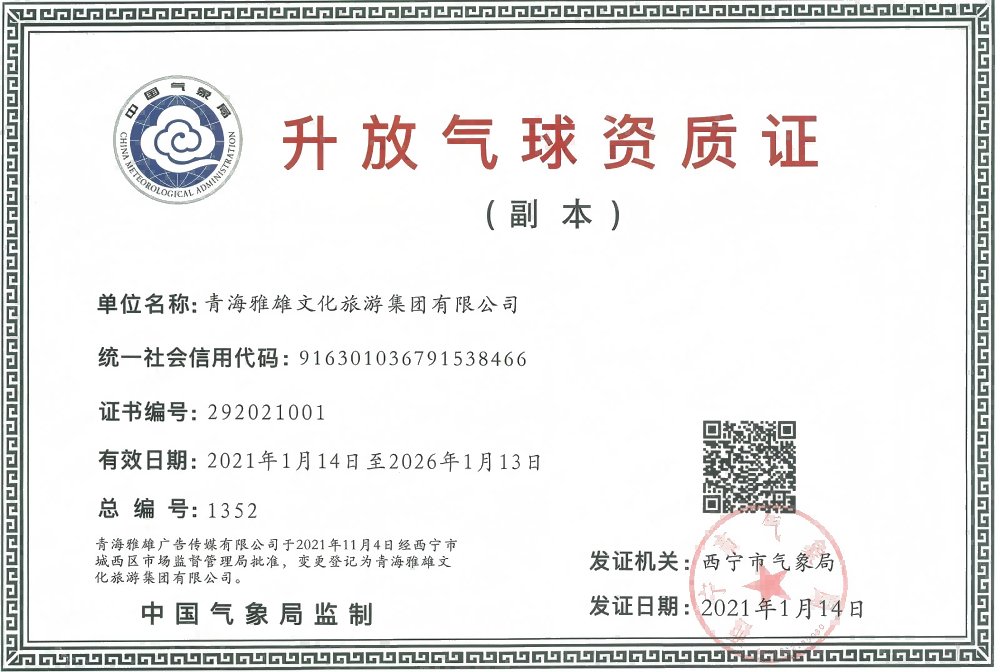 企业微信截图_17429797086191(1).png