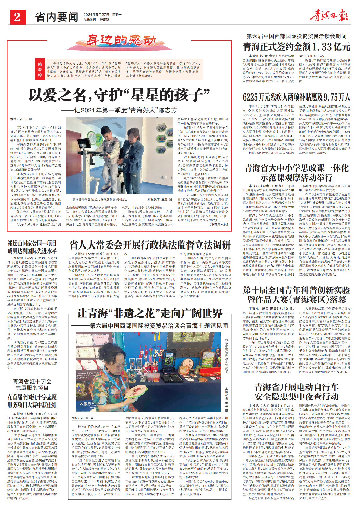 486cca25-b8d8-44d0-8f70-5deae07c1a24 (1)_00(1)(1).png